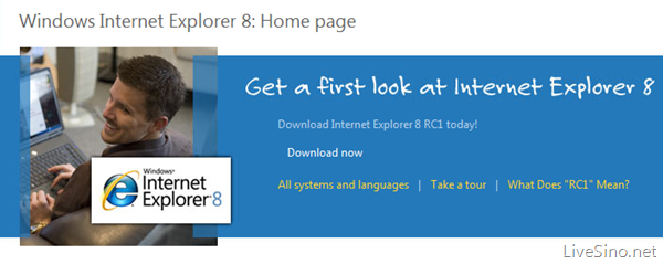 Internet Explorer 8 RC 版发布，并可免费下载