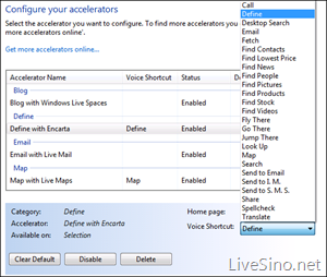 Windows 7 M3 中的 Accelerators 功能还会出现？