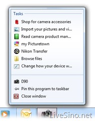 Windows 7 新特性 - Device Stage