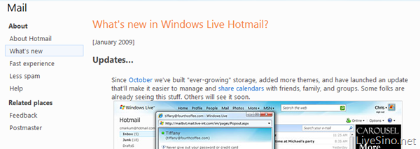 Windows Live Hotmail 一月更新