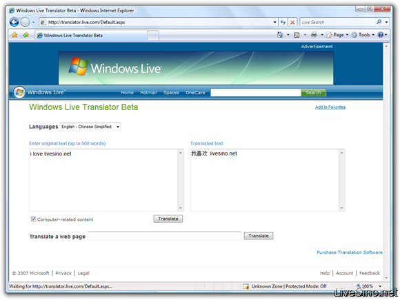 Windows Live Translator Beta 上线