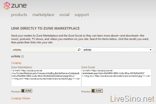 Zune：ZuneLinks 正式发布